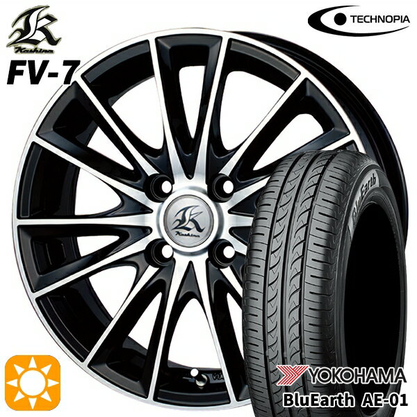 【取付対象】165/55R15 75V ヨコハマ ブルーアース AE01 テクノピア カシーナ FV7 ブラックポリッシュ 15インチ 5.0J 4H100 サマータイヤホイールセット