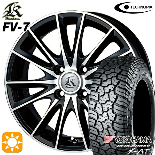 【取付対象】165/60R15 77H ヨコハマ ジオランダーX-AT G016 テクノピア カシーナ FV7 ブラックポリッシュ 15インチ 5.0J 4H100 サマータイヤホイールセット