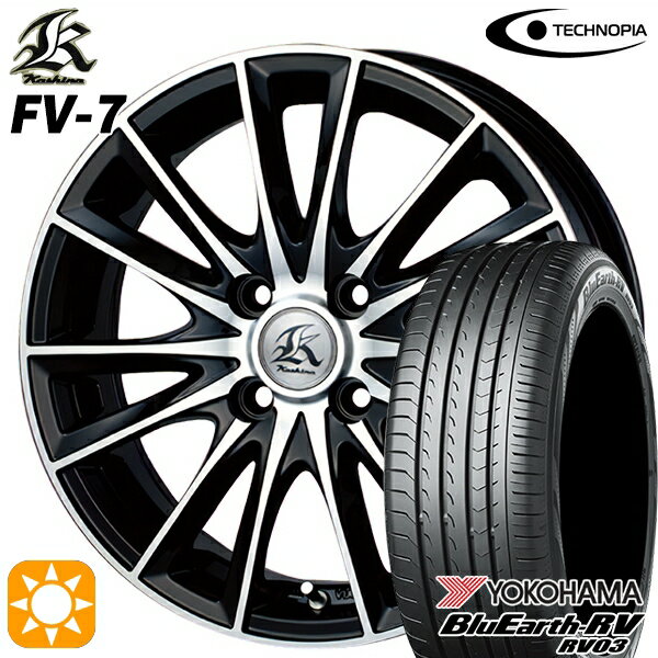 【取付対象】155/65R14 ヨコハマ ブルーアース RV03 テクノピア カシーナ FV7 ブラックポリッシュ 14インチ 4.5J 4H100 サマータイヤホイールセット