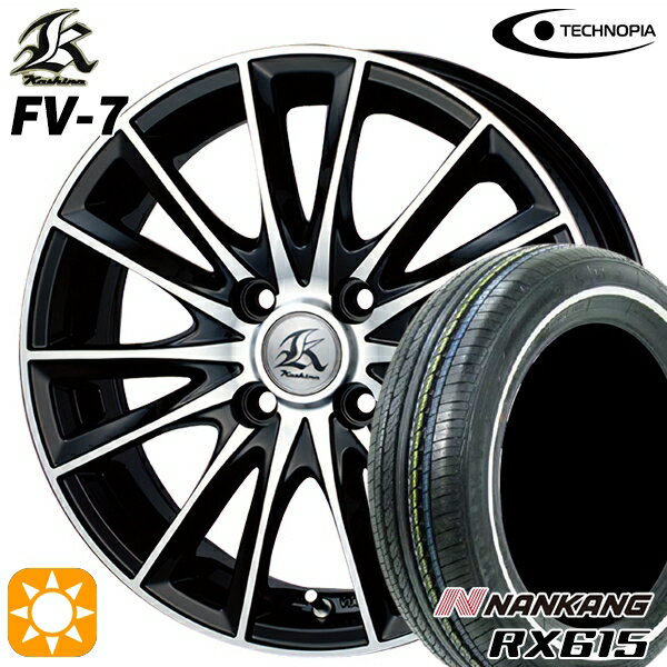 【取付対象】155/65R14 75H ナンカン RX615 ホワイトリボン テクノピア カシーナ FV7 ブラックポリッシュ 14インチ 4.5J 4H100 サマータイヤホイールセット