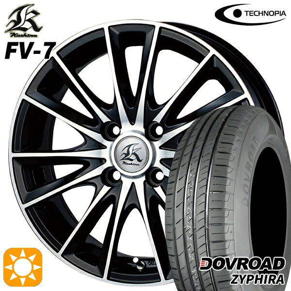 【取付対象】165/55R15 75V DOVROAD ザイファイラ テクノピア カシーナ FV7 ブラックポリッシュ 15インチ 5.0J 4H100 サマータイヤホイールセット