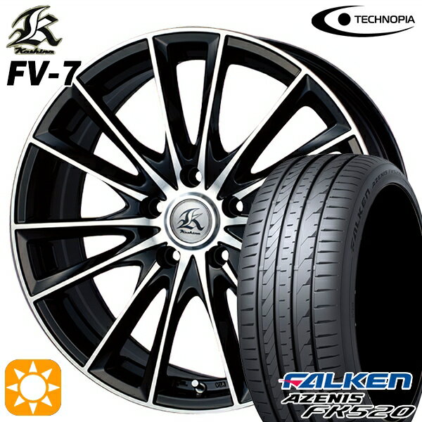 【取付対象】225/55R18 102W XL ファルケン アゼニス FK520 テクノピア カシーナ FV7 ブラックポリッシュ 18インチ 7.0J 5H114.3 サマータイヤホイールセット
