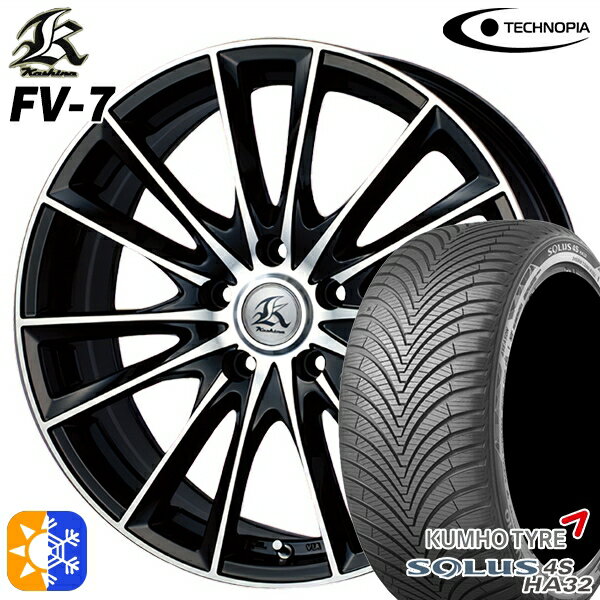 225/45R18 95W XL クムホ ソルウス 4S HA32 テクノピア カシーナ FV7 ブラックポリッシュ 18インチ 7.0J 5H114.3 オールシーズンタイヤホイールセット