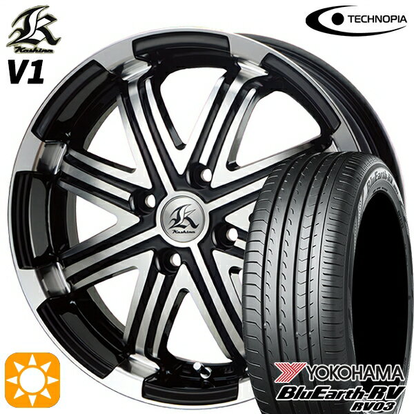 【取付対象】155/65R14 ヨコハマ ブルーアース RV03 テクノピア カシーナ V1 ブラックポリッシュ 14インチ 4.5J 4H100 サマータイヤホイールセット