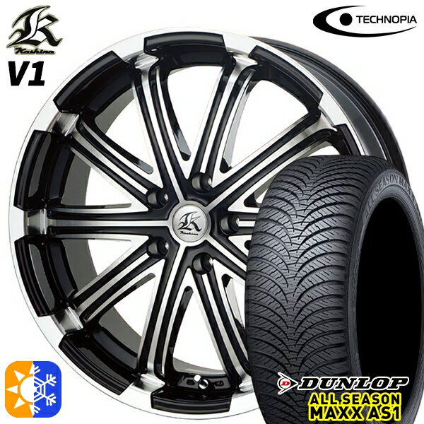 【取付対象】カムリ ヴェゼル 215/55R17 94H ダンロップ ALL SEASON MAXX AS1 テクノピア カシーナ V1 ブラックポリッシュ 17インチ 7.0J 5H114.3 オールシーズンタイヤホイールセット
