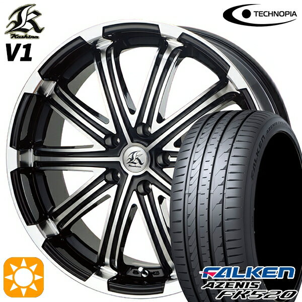 【取付対象】225/55R18 102W XL ファルケン アゼニス FK520 テクノピア カシーナ V1 ブラックポリッシュ 18インチ 7.0J 5H114.3 サマータイヤホイールセット