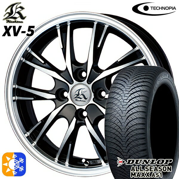 155/65R14 75H ダンロップ ALL SEASON MAXX AS1 テクノピア カシーナ XV5 ブラックポリッシュ 14インチ 4.5J 4H100 オールシーズンタイヤホイールセット