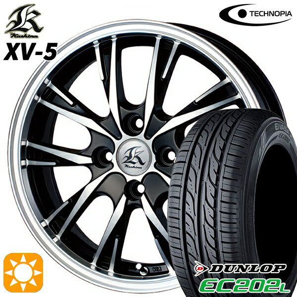【取付対象】155/65R14 75S ダンロップ エナセーブ EC202L テクノピア カシーナ XV5 ブラックポリッシュ 14インチ 4.5J 4H100 サマータイヤホイールセット