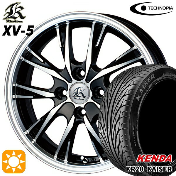 【取付対象】165/45R16 74V ケンダ カイザー KR20 テクノピア カシーナ XV5 ブラックポリッシュ 16インチ 5.0J 4H100 サマータイヤホイールセット