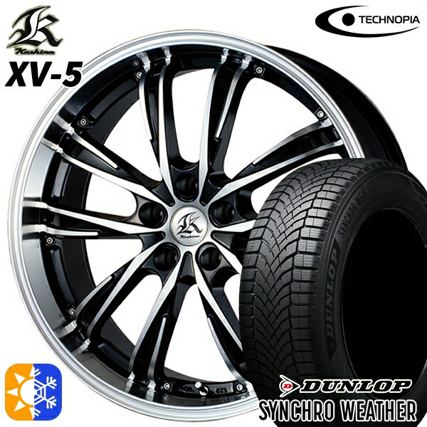 【取付対象】215/55R17 94V ダンロップ シンクロウェザー テクノピア カシーナ XV5 ブラックポリッシュ 17インチ 7.0J 5H114.3 オールシーズンタイヤホイールセット