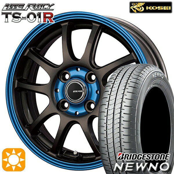 【取付対象】165/60R14 75H ブリヂストン ニューノ コーセイ リテラシー TS-01R ブラック/ブルークリア 14インチ 4.5J 4H100 +43 サマータイヤホイールセット