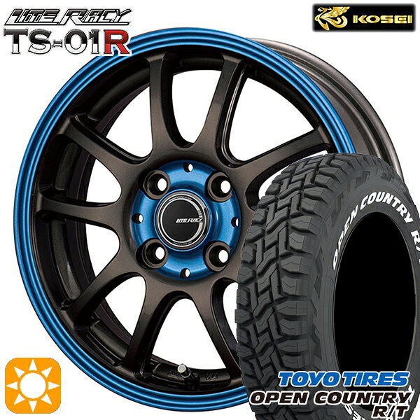 【取付対象】155/65R14 75Q WL トーヨー オープンカントリー R/T ホワイトレター コーセイ リテラシー TS-01R ブラック/ブルークリア 14インチ 4.5J 4H100 +43 サマータイヤホイールセット