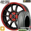 【取付対象】145/80R13 75T クムホ エコウィング ES31 コーセイ リテラシー TS-01R ブラック/レッドクリア 13インチ 4.0J 4H100 +42 サマータイヤホイールセット
