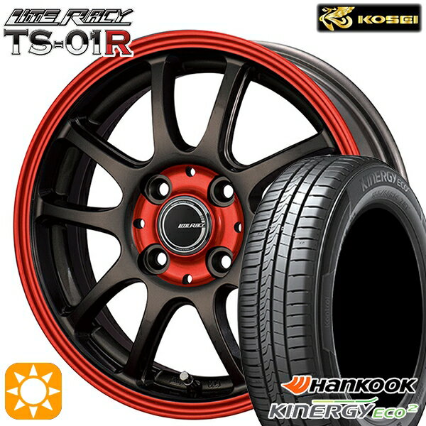 【取付対象】145/80R13 75T ハンコック KlnERGy ECO2 K435 コーセイ リテラシー TS-01R ブラック/レッドクリア 13インチ 4.0J 4H100 +42 サマータイヤホイールセット