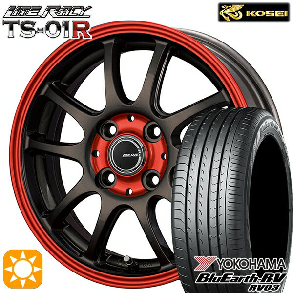 【取付対象】165/60R14 75H ヨコハマ ブルーアース RV03 コーセイ リテラシー TS-01R ブラック/レッドクリア 14インチ 4.5J 4H100 +43 サマータイヤホイールセット