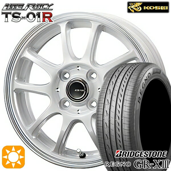 【取付対象】155/65R14 75H ブリヂストン レグノ GR-X3 コーセイ リテラシー TS-01R ホワイト/リムポリッシュ 14インチ 4.5J 4H100 +43 サマータイヤホイールセット