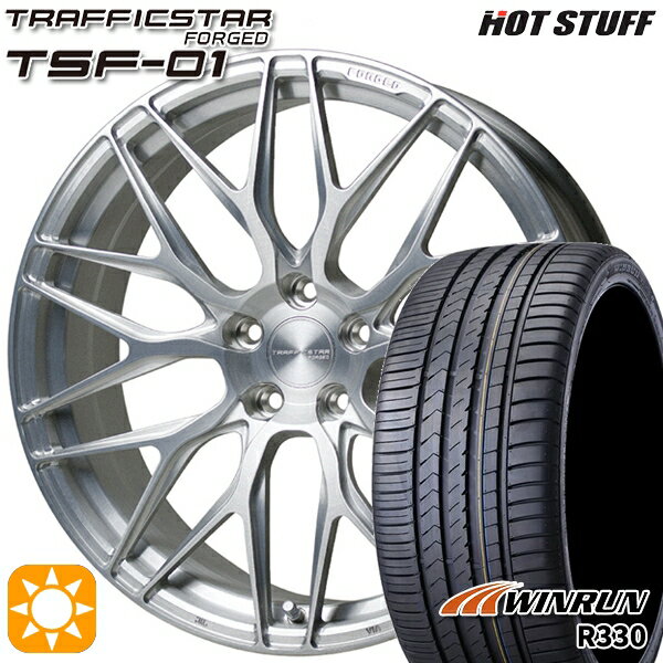 【取付対象】クラウン カムリ 225/30R20 85W ウィンラン R330 HotStuff トラフィックスターフォージド TSF-01 ブラッシュド 20インチ 8.5J 5H114.3 サマータイヤホイールセット