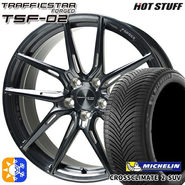 RAV4 245/45R20 103W XL ミシュラン クロスクライメート2 SUV HotStuff トラフィックスターフォージド TSF-02 ブラッシュド/ブラッククリア 20インチ 8.5J 5H114.3 オールシーズンタイヤホイールセット