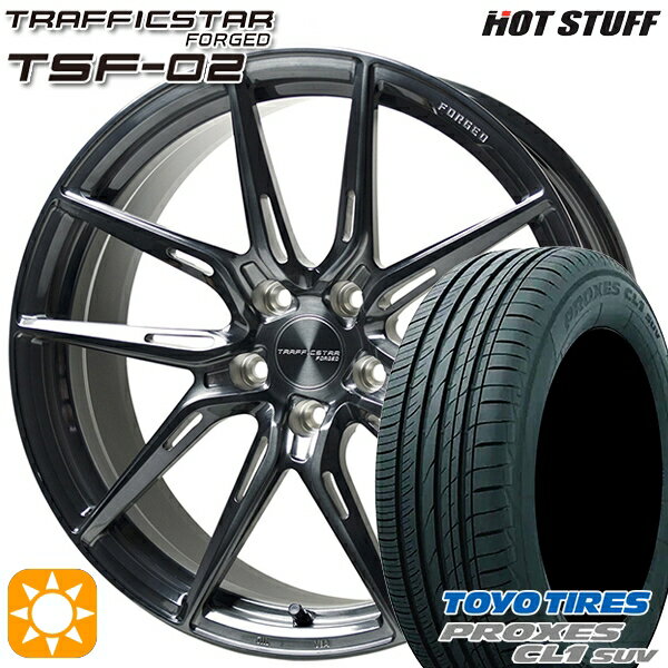 【取付対象】225/45R19 96W トーヨー プロクセス CL1 SUV HotStuff トラフィックスターフォージド TSF-02 ブラッシュド/ブラッククリア 19インチ 8.0J 5H114.3 サマータイヤホイールセット