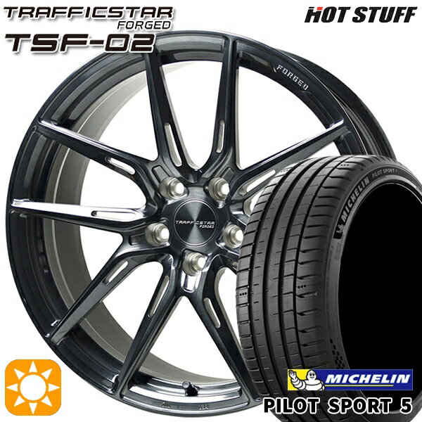 【取付対象】245/45R19 102Y XL ミシュラン パイロットスポーツ5 HotStuff トラフィックスターフォージド TSF-02 ブラッシュド/ブラッククリア 19インチ 8.0J 5H114.3 サマータイヤホイールセット