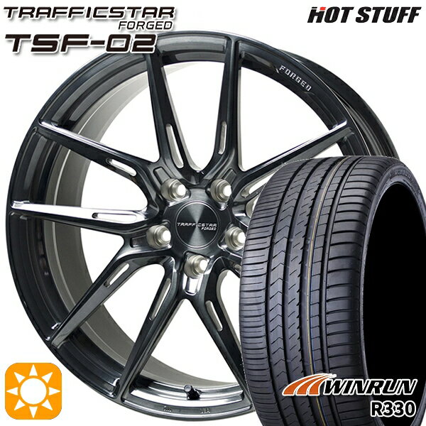 【取付対象】F) 225/35R20 93W XL R) 245/30R20 95W XL ウィンラン R330 HotStuff トラフィックスターフォージド TSF-02 ブラッシュド/ブラッククリア 20インチ 8.5J 5H114.3 サマータイヤホイールセット
