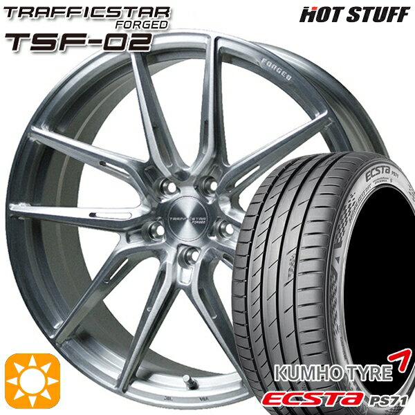 【取付対象】225/45R19 96W XL クムホ エクスタ PS71 HotStuff トラフィックスターフォージド TSF-02 ブラッシュド 19インチ 8.0J 5H114.3 サマータイヤホイールセット