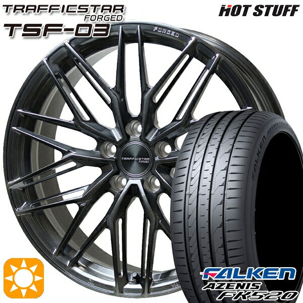 【取付対象】245/40R20 99Y XL ファルケン アゼニス FK520 HotStuff トラフィックスターフォージド TSF-03 ブラッシュド/ブラッククリア 20インチ 8.5J 5H114.3 サマータイヤホイールセット
