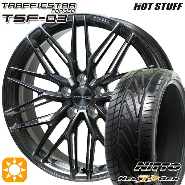 【取付対象】クラウン カムリ 225/30R20 85W ニットー NEOテクGEN HotStuff トラフィックスターフォージド TSF-03 ブラッシュド/ブラッククリア 20インチ 8.5J 5H114.3 サマータイヤホイールセット