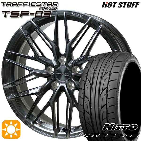 【取付対象】245/40R20 99Y XL ニットー NT555 G2 HotStuff トラフィックスターフォージド TSF-03 ブラッシュド/ブラッククリア 20インチ 8.5J 5H114.3 サマータイヤホイールセット