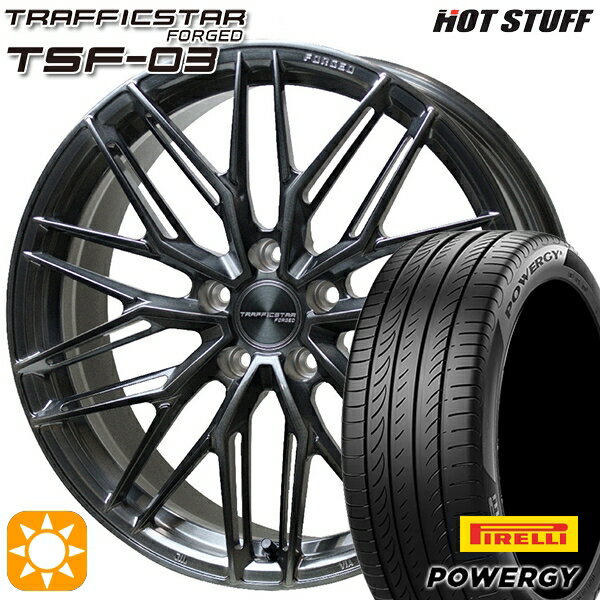 【取付対象】クラウン ヴェゼル 225/40R19 93W XL ピレリ パワジー HotStuff トラフィックスターフォージド TSF-03 ブラッシュド/ブラッククリア 19インチ 8.0J 5H114.3 サマータイヤホイールセット