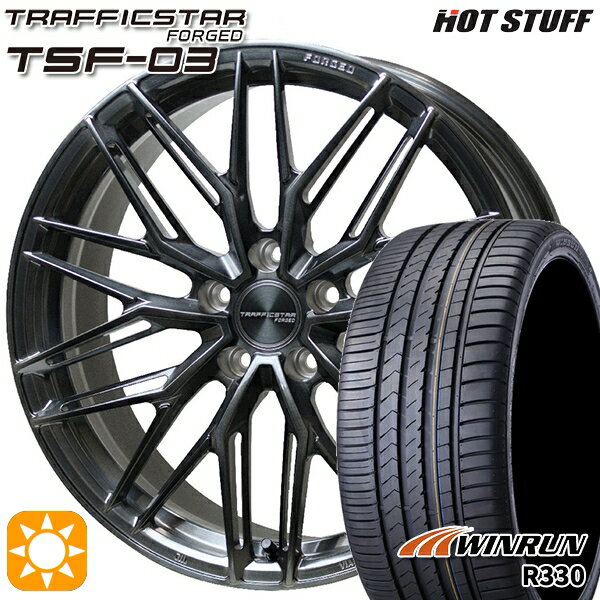 【取付対象】RAV4 245/45R20 103W XL ウィンラン R330 HotStuff トラフィックスターフォージド TSF-03 ブラッシュド/ブラッククリア 20インチ 8.5J 5H114.3 サマータイヤホイールセット