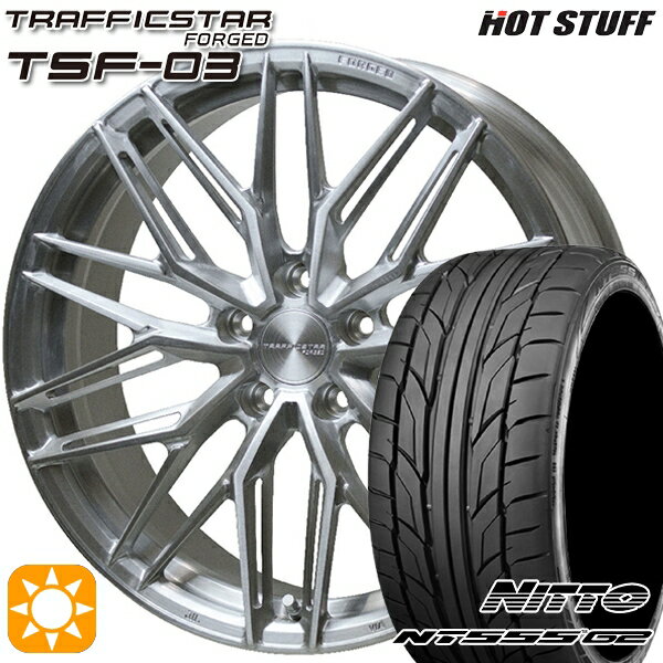 【取付対象】クラウン カムリ 225/35R20 90W XL ニットー NT555 G2 HotStuff トラフィックスターフォージド TSF-03 ブラッシュド 20インチ 8.5J 5H114.3 サマータイヤホイールセット