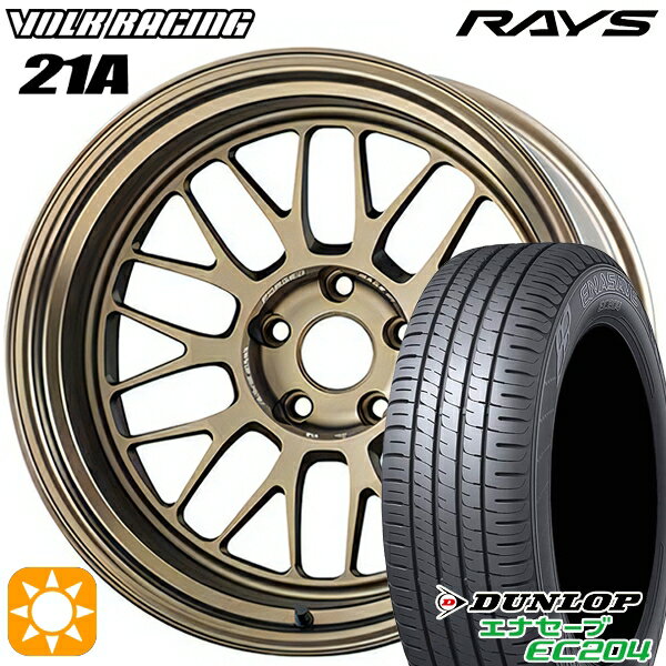 【取付対象】225/45R18 95W XL ダンロップ エナセーブ EC204 RAYS ボルクレーシング V21A BR 18インチ 8.5J 5H114.3 サマータイヤホイールセット
