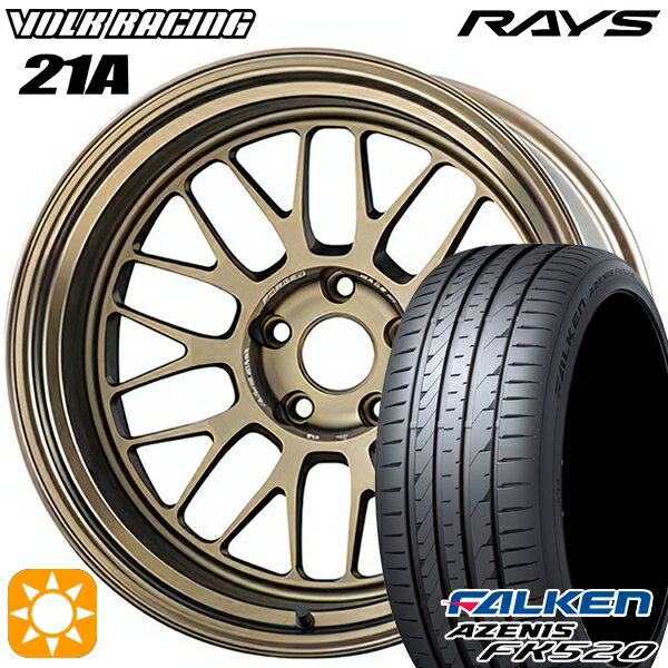 【取付対象】235/55R18 104Y XL ファルケン アゼニス FK520 RAYS ボルクレーシング V21A BR 18インチ 8.5J 5H114.3 サマータイヤホイールセット