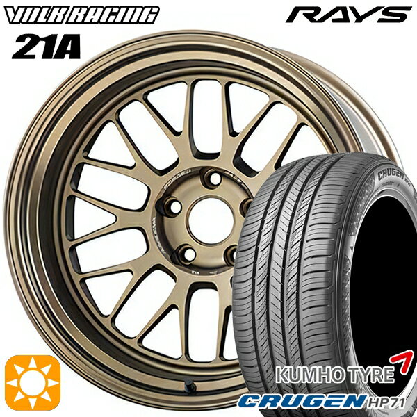 【取付対象】235/60R18 107V XL クムホ クルーゼン HP71 RAYS ボルクレーシング V21A BR 18インチ 8.5J 5H114.3 サマータイヤホイールセット