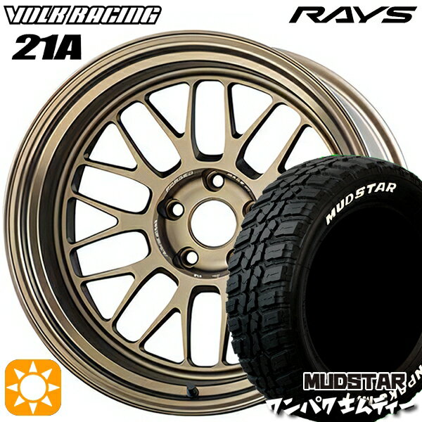 【取付対象】225/60R18 100T WL マッドスター ワンパク M/T ホワイトレター RAYS ボルクレーシング V21A BR 18インチ 8.5J 5H114.3 サマータイヤホイールセット