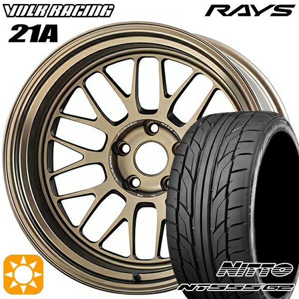 【取付対象】225/45R18 95Y XL ニットー NT555 G2 RAYS ボルクレーシング V21A BR 18インチ 8.5J 5H114.3 サマータイヤホイールセット