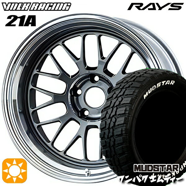 【取付対象】225/55R18 98T WL マッドスター ワンパク M/T ホワイトレター RAYS ボルクレーシング V21A VC 18インチ 8.5J 5H114.3 サマータイヤホイールセット