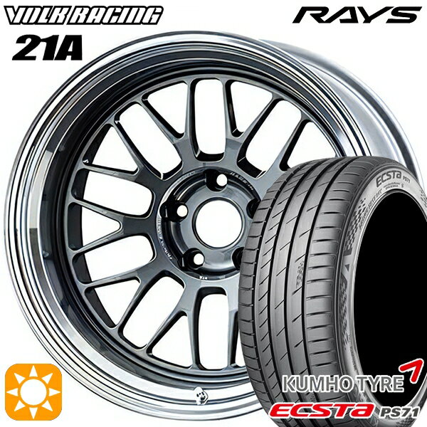 【取付対象】225/45R18 95W XL クムホ エクスタ PS71 RAYS ボルクレーシング V21A VC 18インチ 8.5J 5H114.3 サマータイヤホイールセット