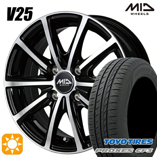 【取付対象】155/65R13 73H トーヨー プロクセス CF3 MID ユーロスピード V25 ブラックポリッシュ 13インチ 4.0J 4H100 サマータイヤホイールセット