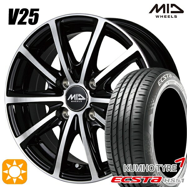【取付対象】165/50R15 76V XL クムホ エクスタ HS51 MID ユーロスピード V25 ブラックポリッシュ 15インチ 4.5J 4H100 サマータイヤホイールセット