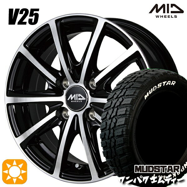 【取付対象】145/80R13 75S WL マッドスター ワンパク M/T ホワイトレター MID ユーロスピード V25 ブラックポリッシュ 13インチ 4.0J 4H100 サマータイヤホイールセット