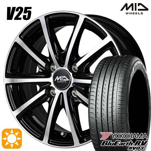【取付対象】N-BOX ウェイク 165/55R15 75V ヨコハマ ブルーアース RV03 MID ユーロスピード V25 ブラックポリッシュ 15インチ 4.5J 4H100 サマータイヤホイールセット