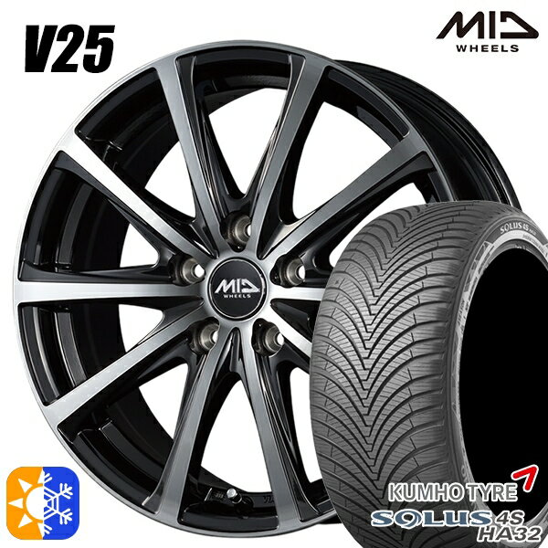 リーフ ノア 205/55R16 91H クムホ ソルウス 4S HA32 MID ユーロスピード V25 ブラックポリッシュ 16インチ 6.5J 5H114.3 オールシーズンタイヤホイールセット