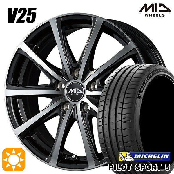 【取付対象】アイシス ノア 215/45R17 91Y XL ミシュラン パイロットスポーツ5 MID ユーロスピード V25 ブラックポリッシュ 17インチ 7.0J 5H114.3 サマータイヤホイールセット