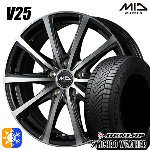 【取付対象】195/65R15 91H ダンロップ シンクロウェザー MID ユーロスピード V25 ブラックポリッシュ 15インチ 6.0J 5H114.3 オールシーズンタイヤホイールセット