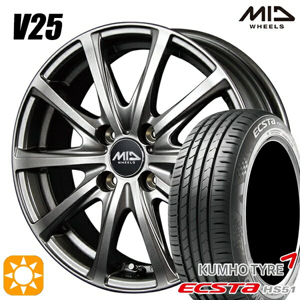 【取付対象】155/55R14 69V クムホ エクスタ HS51 MID ユーロスピード V25 メタリックグレー 14インチ 4.5J 4H100 サマータイヤホイールセット