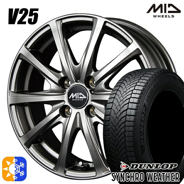 【取付対象】195/50R16 88V XL ダンロップ シンクロウェザー MID ユーロスピード V25 メタリックグレー 16インチ 6.0J 4H100 オールシーズンタイヤホイールセット