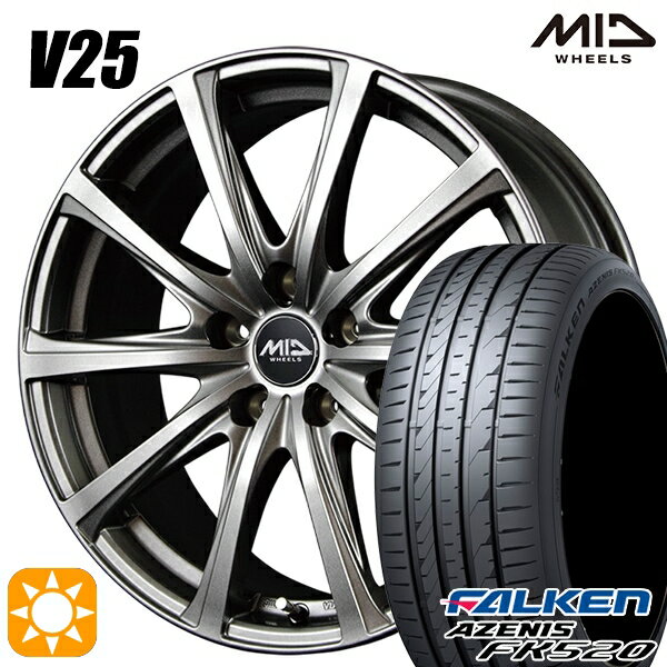 【取付対象】アイシス ノア 215/45R17 91Y XL ファルケン アゼニス FK520 MID ユーロスピード V25 メタリックグレー 17インチ 7.0J 5H114.3 サマータイヤホイールセット