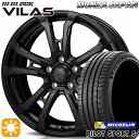 【取付対象】アイシス ノア 215/45R17 91Y XL ミシュラン パイロットスポーツ5 モンツァ ハイブロック ヴィラス サテンブラック 17インチ 7.0J 5H114.3 サマータイヤホイールセット